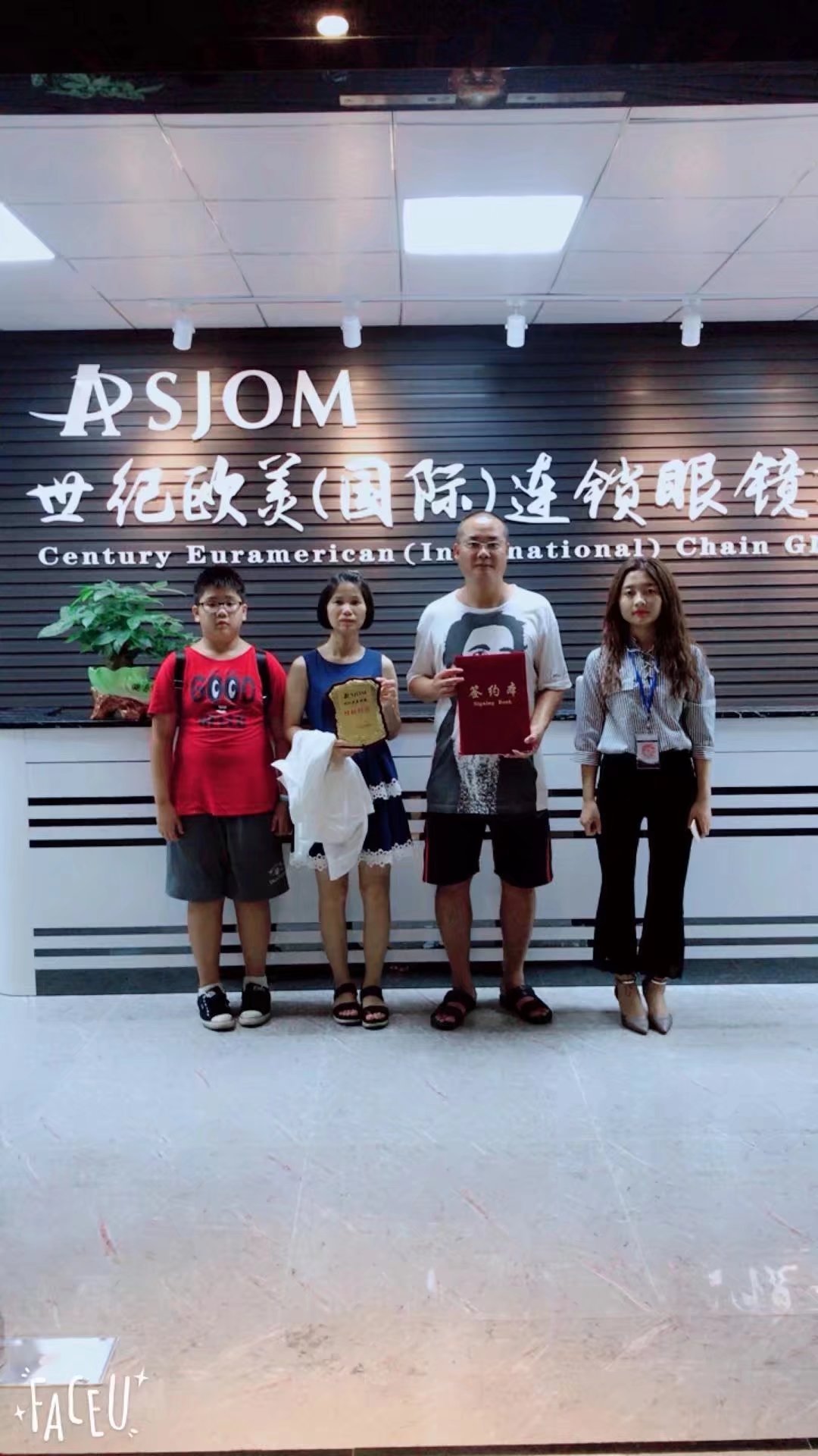 簽約現場 簽約現場