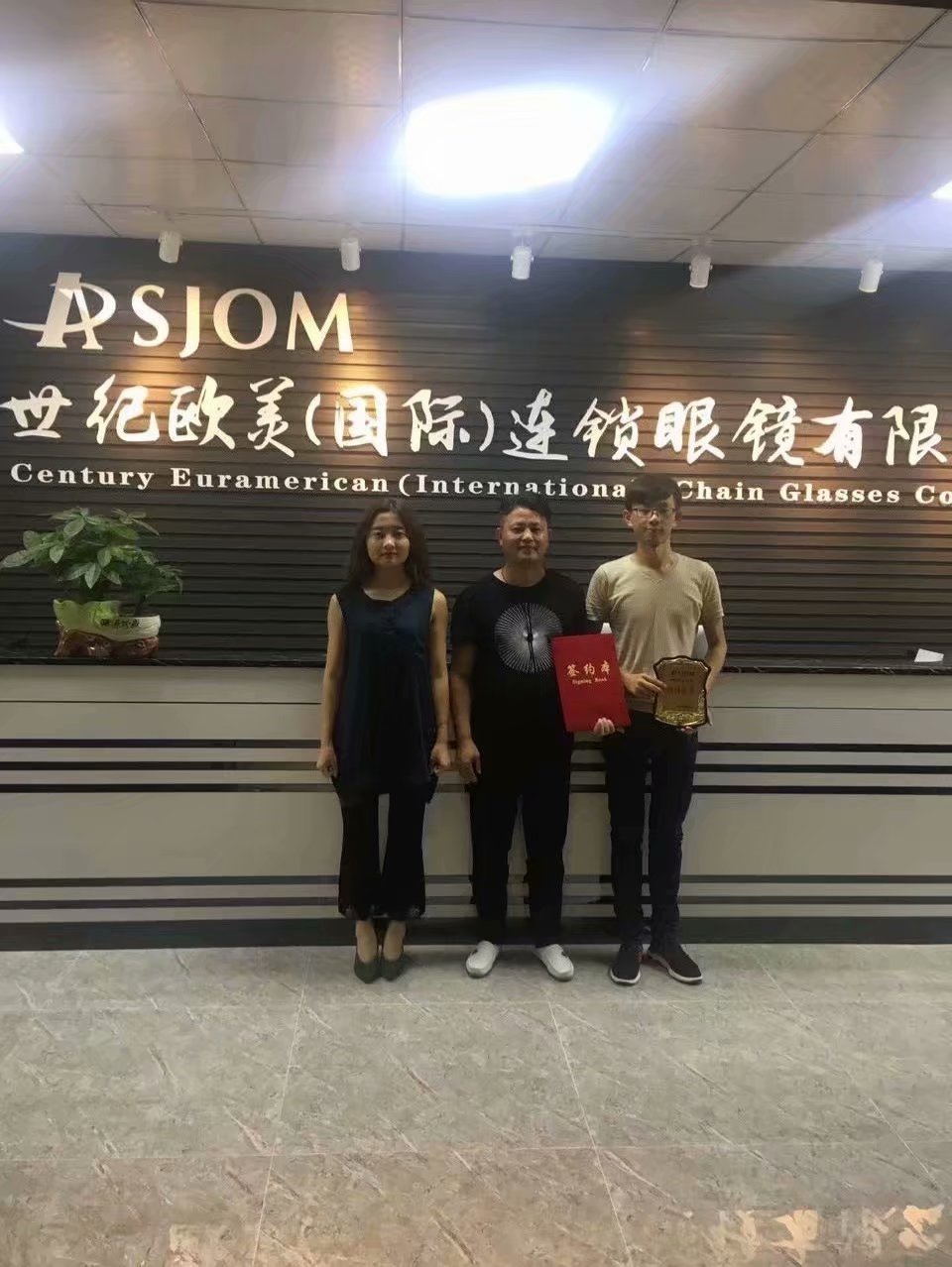 簽約現場 簽約現場